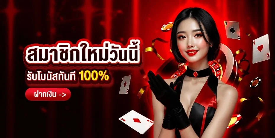 STARBETS