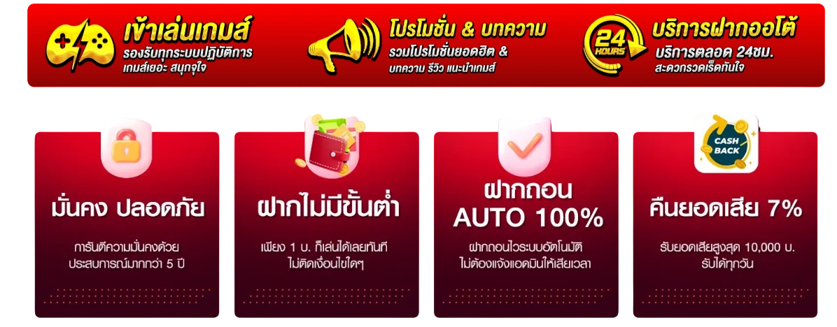 STARBETS